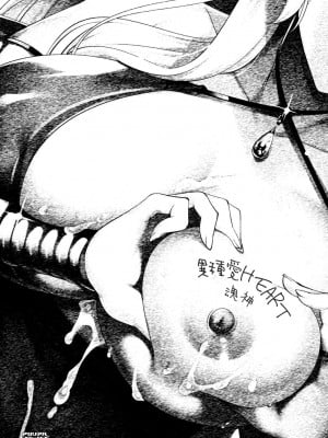 [魂神] 異種愛HEART_007