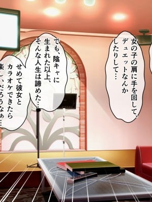 [へちま工房] 俺の精子が媚薬になった世界線_004