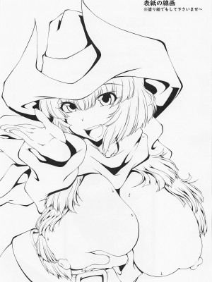(C101)  [たぬき庵 (零狸)] スタッフさんと裏ロッカールーム  (ボンバーガール)_12
