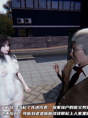 [不愛我就拉倒] 緑帽日事之性觀念極低下愛妻 4_0006
