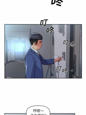 社區重建協會 41-42話_42_4