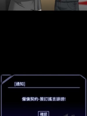 超級公務員 75-76話_75_10