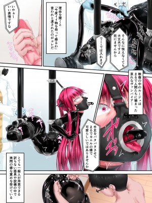 [妄想美術部 (しょーやん)] ルージュが好きになる本 [DL版]_06
