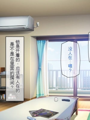 [龍骨山] 無防備無抵抗の巨乳人妻さゆりさんと秘密の関係 [中国翻訳]_004
