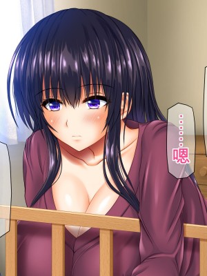 [龍骨山] 無防備無抵抗の巨乳人妻さゆりさんと秘密の関係 [中国翻訳]_048