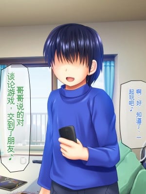 [龍骨山] 無防備無抵抗の巨乳人妻さゆりさんと秘密の関係 [中国翻訳]_012