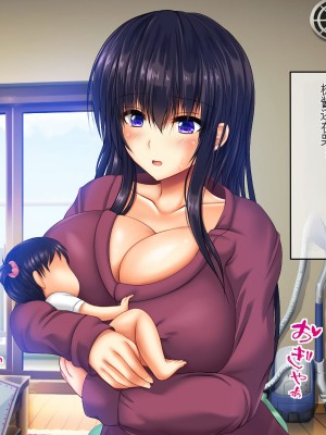 [龍骨山] 無防備無抵抗の巨乳人妻さゆりさんと秘密の関係 [中国翻訳]_030