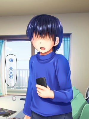 [龍骨山] 無防備無抵抗の巨乳人妻さゆりさんと秘密の関係 [中国翻訳]_005