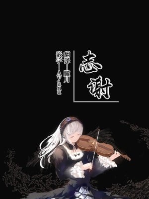 [音乃夏] 身体測定漫画 (ラブライブ! スーパースター!!) [白杨汉化组]_43