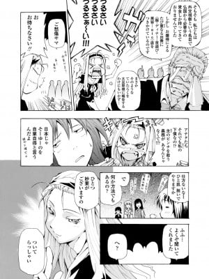 [シヒラ竜也] 萌画 下 [DL版]_004