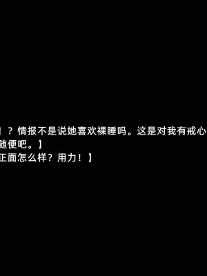[よし男] 魔女  [中国翻訳] 2023／7／28 更新_027