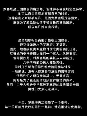 [よし男] 魔女  [中国翻訳] 2023／7／28 更新_007