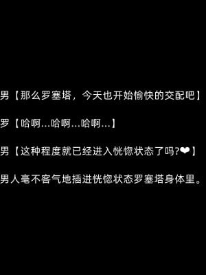 [よし男] 魔女  [中国翻訳] 2023／7／28 更新_096