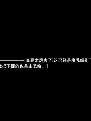 [よし男] 魔女  [中国翻訳] 2023／7／28 更新_031
