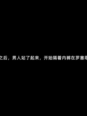 [よし男] 魔女  [中国翻訳] 2023／7／28 更新_060