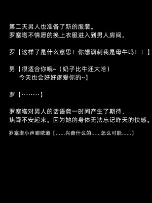 [よし男] 魔女  [中国翻訳] 2023／7／28 更新_076