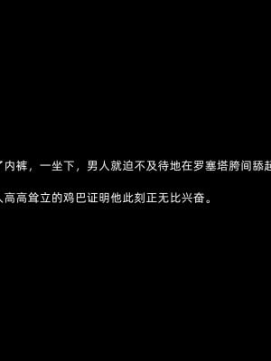 [よし男] 魔女  [中国翻訳] 2023／7／28 更新_090