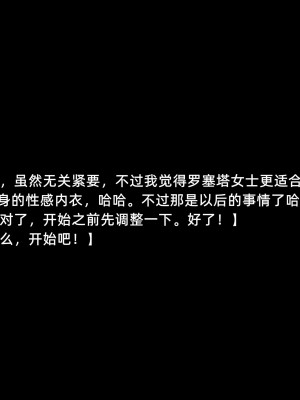 [よし男] 魔女  [中国翻訳] 2023／7／28 更新_029