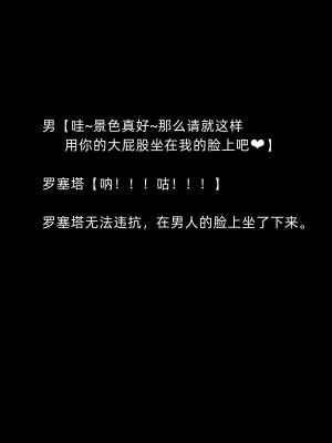 [よし男] 魔女  [中国翻訳] 2023／7／28 更新_083