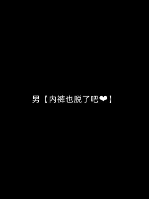 [よし男] 魔女  [中国翻訳] 2023／7／28 更新_088