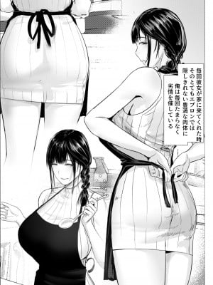 [hente] 楽しい温泉旅館 [DL版]_05
