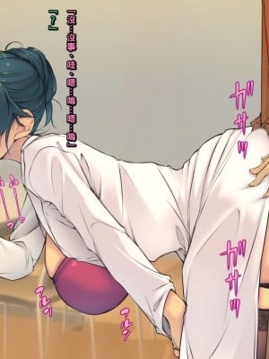 [いちごクレープ大盛組 (横十輔)] 孕まセックスな放課後【ムッチリ人妻先生へ中出し】part2_047_045