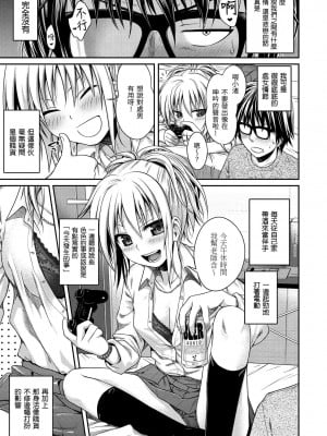 [40010試作型]偷偷插入 轟媽無修正版_094