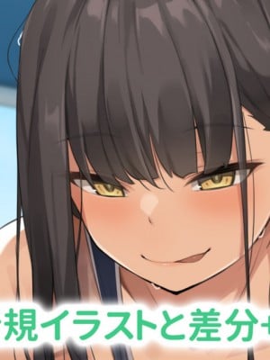 【フルガユウダイ】やたらと目を掛けてくれる水泳部の先輩と個人レッスン_00