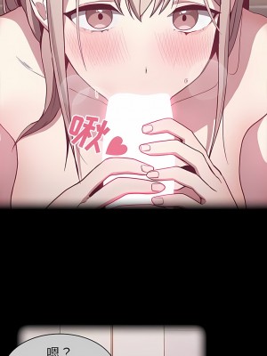陌生的未婚妻 26-27話_26_3