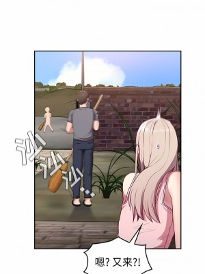 陌生的未婚妻 26-27話_26_8