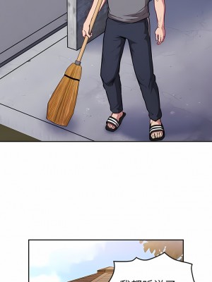 陌生的未婚妻 26-27話_26_9