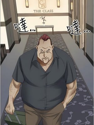 霸佔人妻 85-86話_85_05
