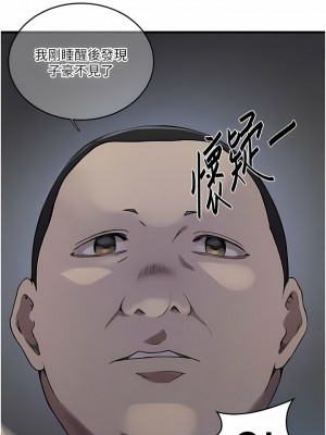秘密教學 181-182話_181_01