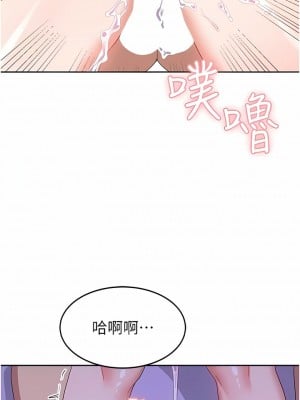 國軍女大生 13-14話_13_05