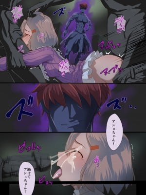 [里中ミハル] 魔槍戦姫アシュリー&シャーリー後編 ～アシュちゃんのためならわたしなんだってできるんだよ～_03