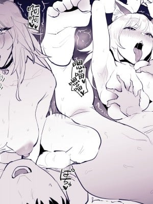 [ぽりうれたん] ねこ [葱鱼个人汉化] [無修正]_08
