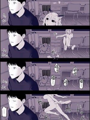 [ぽりうれたん] ねこ [葱鱼个人汉化] [無修正]_04