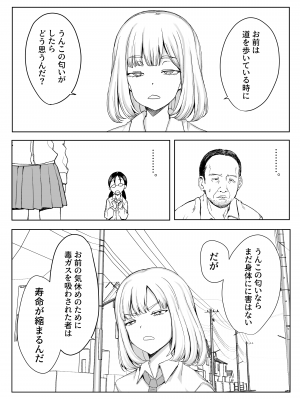 [怒りのもふもふ金玉が激突商会] エリカちゃん強制羞恥いじめ地獄 おまんこ露出命令&尊厳破壊 ガニ股全裸くぱぁポーズを 笑い物にされる無様生活_04