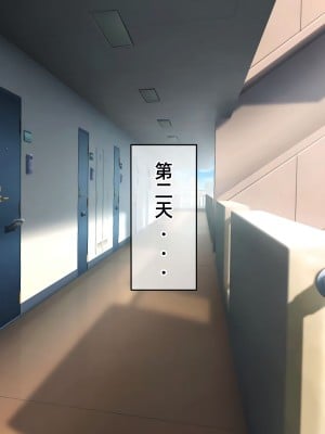 [龍骨山] 無防備無抵抗の巨乳人妻さゆりさんと秘密の関係3 人妻孕ませ受精 完結編 [中国翻訳]_028