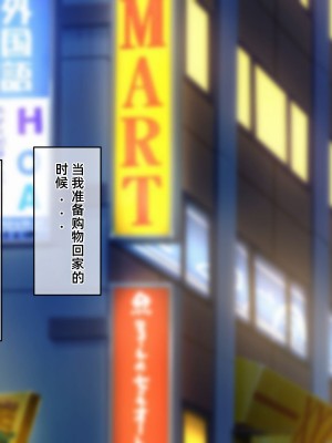 [龍骨山] 無防備無抵抗の巨乳人妻さゆりさんと秘密の関係3 人妻孕ませ受精 完結編 [中国翻訳]_046