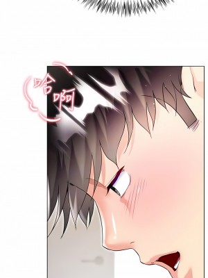 大嫂的裙子 50-51話_50_09