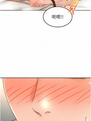劍道學姊 81-82話_81_10