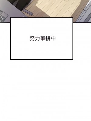 初次深交，請多指教 1-8話_01_02