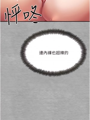 初次深交，請多指教 1-8話_02_01