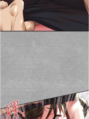 初次深交，請多指教 1-8話_02_06
