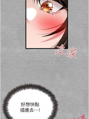 初次深交，請多指教 1-8話_02_09