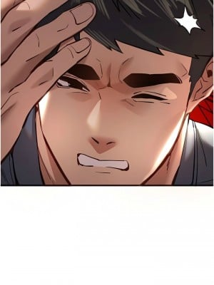 初次深交，請多指教 1-8話_06_19