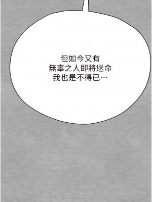 初次深交，請多指教 1-8話_07_02