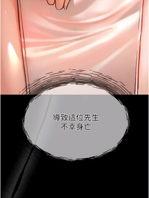 初次深交，請多指教 1-8話_07_04