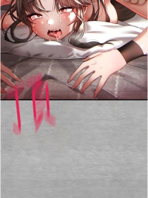 初次深交，請多指教 1-8話_07_21